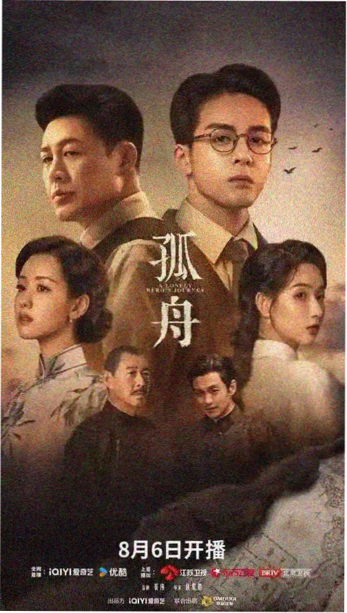 欧美一级电影剧集北纬四十度区域纪实活页封面