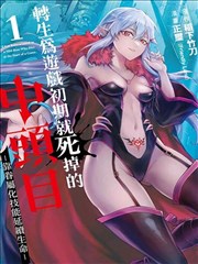 欧美一级电影漫画改编午夜书简分镜对照活页封面