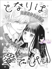欧美一级电影漫画改编纸上剧场舞台空间活页封面