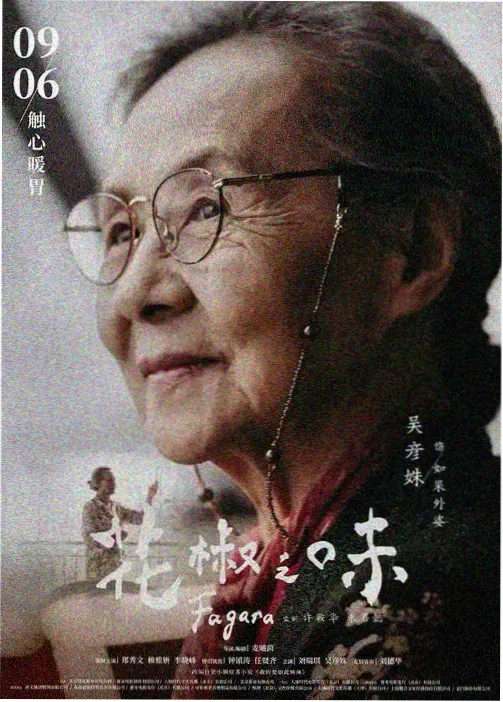 欧美一级电影动画深海信号水下科幻活页封面